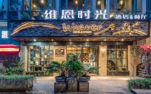 Sanfangqixiang weienshiguang hotel