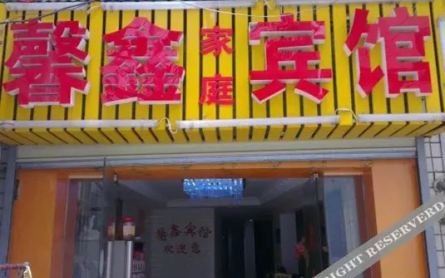 Xinxin Motel