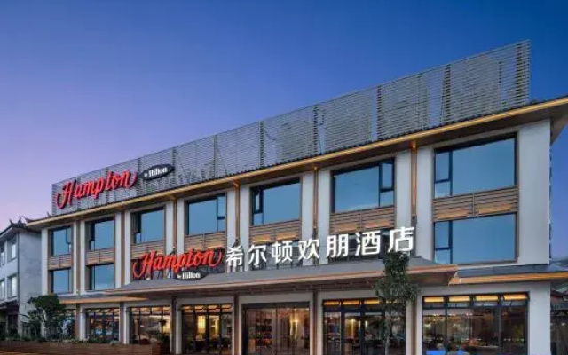 Hampton by Hilton Lijiang Shuhe