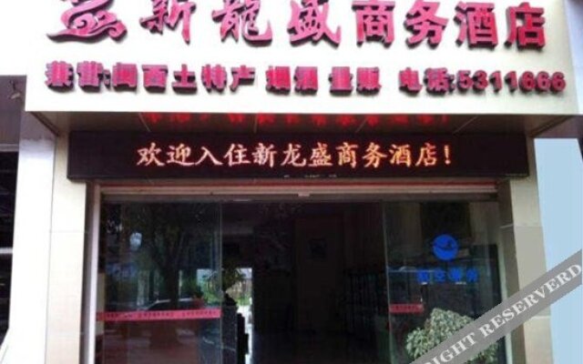 Xinlongsheng Business Hostel