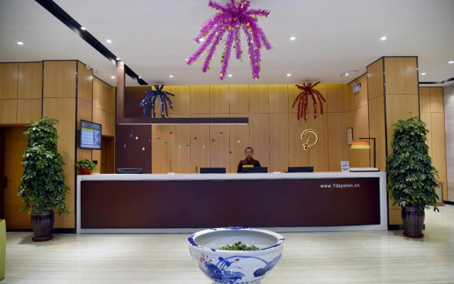 IU Hotels·Shijiazhuang Zhengding Dafosi Government