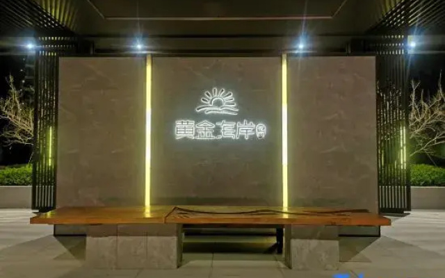 Starfish Apartment (Shantou Zhonghai Gold Coast Branch)