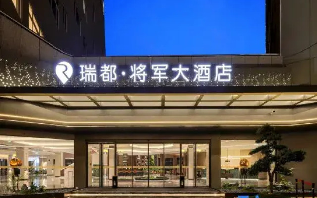 Jiangjun Hotel