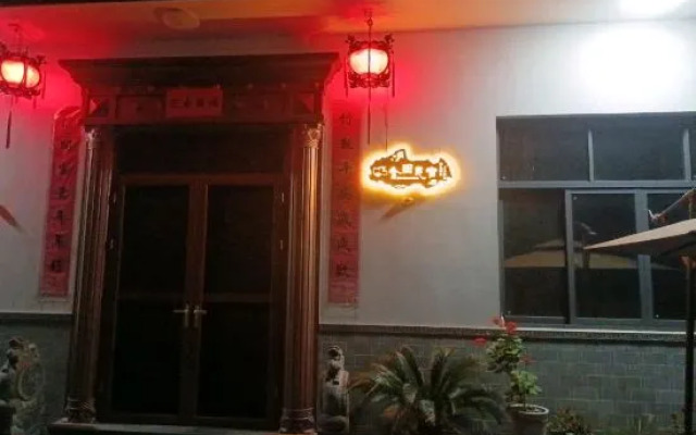 Jintian Inn Wuyuan