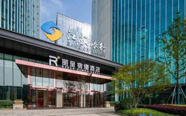 Lizheng Suman Hotel (Hangzhou Cainiao Headquarters)