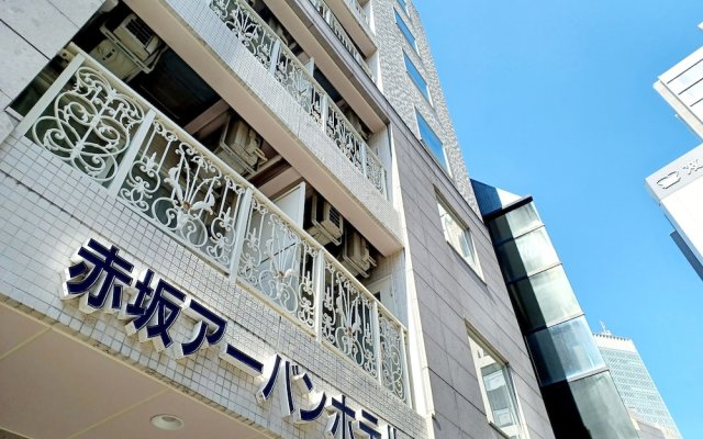 Akasaka Urban Hotel
