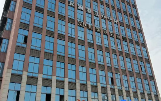 33·E-sports hotel