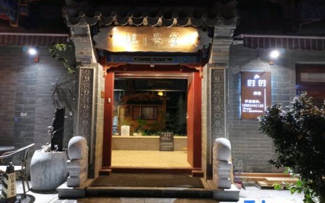 Guzhen No. 1 Inn