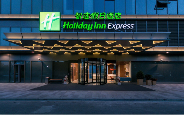 Holiday Inn Express Tianshui City Center, an IHG Hotel