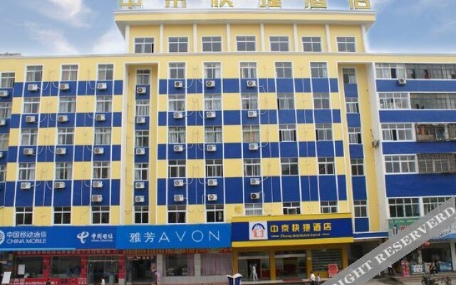 New Zhong Jing Quick Hotel (Zhongxiang Jingyuehu Avenue)