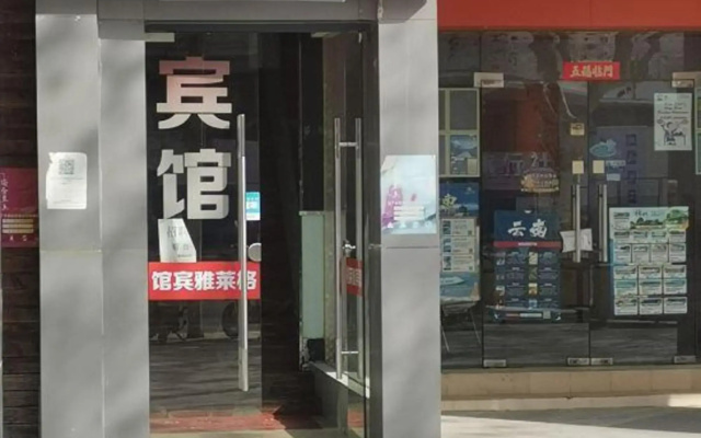 Ge Lai Ya Hotel