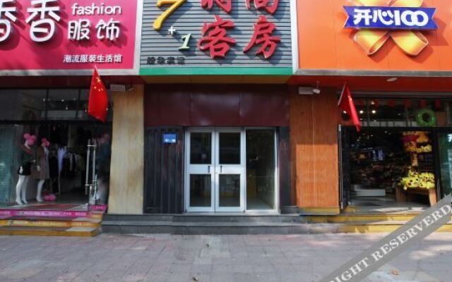 Weifang 7+1 fashion room