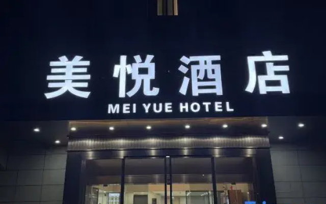 meiyue Hotel