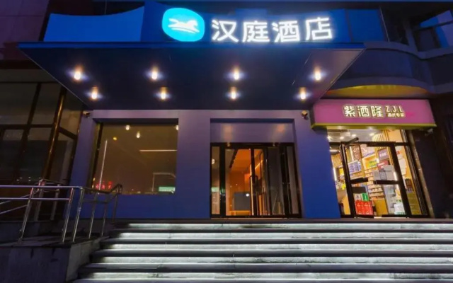 Super 8 Beijing Ao Yun Cun