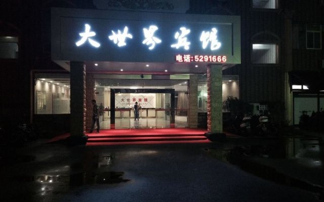 Quanjiao Dashijie Hotel