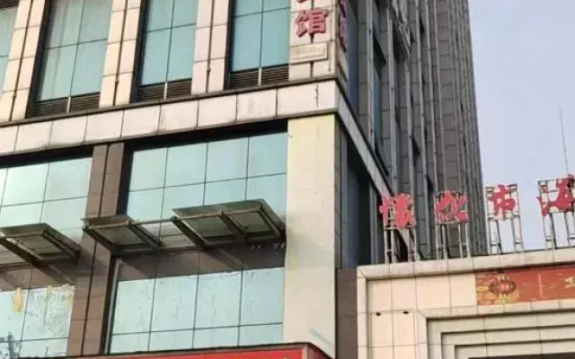 Quanhai Hotel
