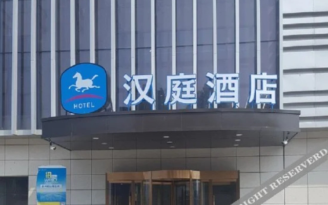 HanTing Hotel (Xi'an Huaqing Pool Scenic Area)