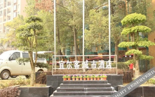 Yi'erke City Chain Hotel Wuhan Nanhu Garden
