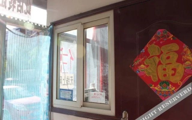 Yinchuan Xinlong Inn