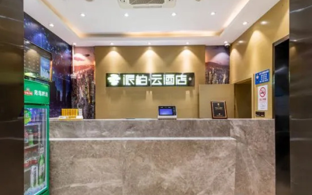 Homeinn Pebble Hotel (Shanghai Jing'an Train Station)