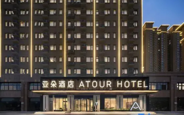 Atour Hotel Kaifeng North Station Museum