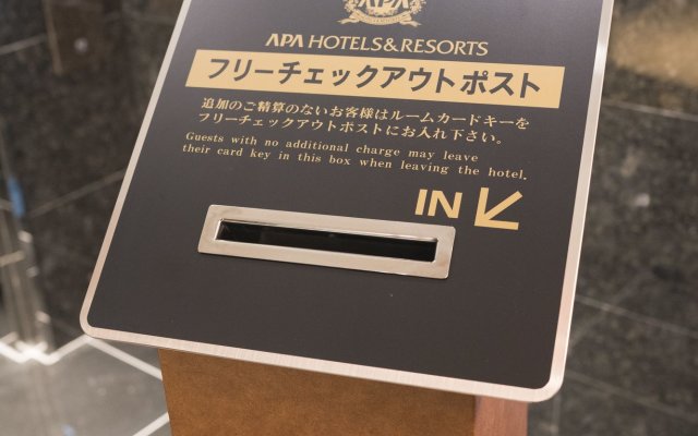 APA Hotel Akihabaraeki Denkigaiguchi