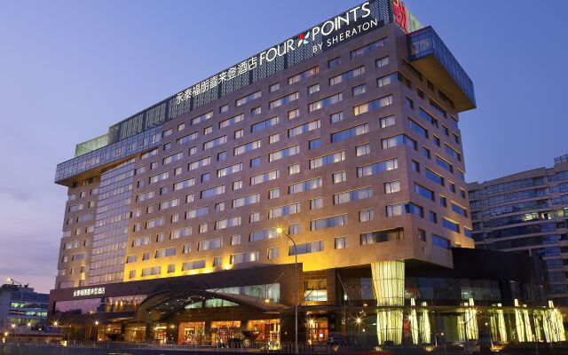 Four Points by Sheraton Beijing, Haidian