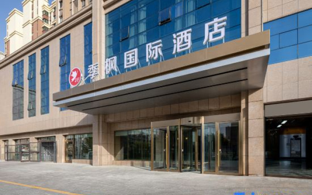 Jifeng International Hotel (Korla No.9 Warehouse Cuckoo River Branch) – Exterior – Korla