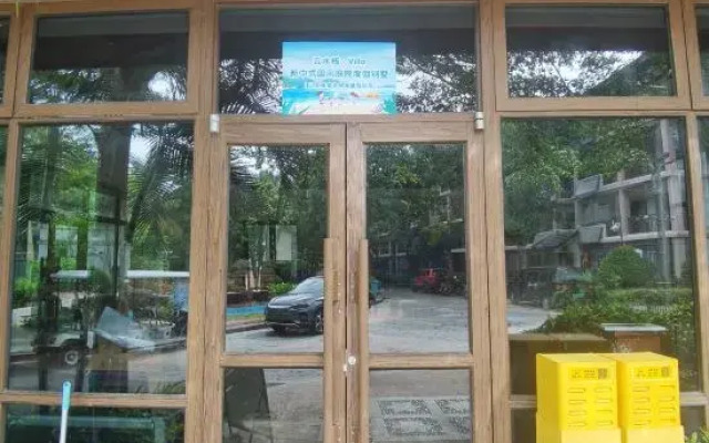 Bu'erjia Villa