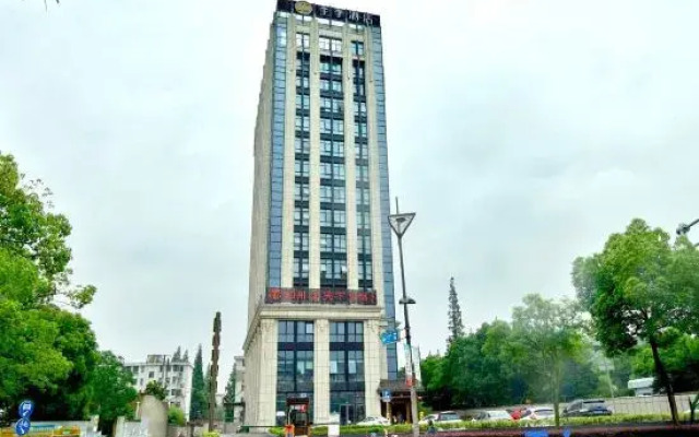 JI Hotel Shanghai Songjiang Sports Center