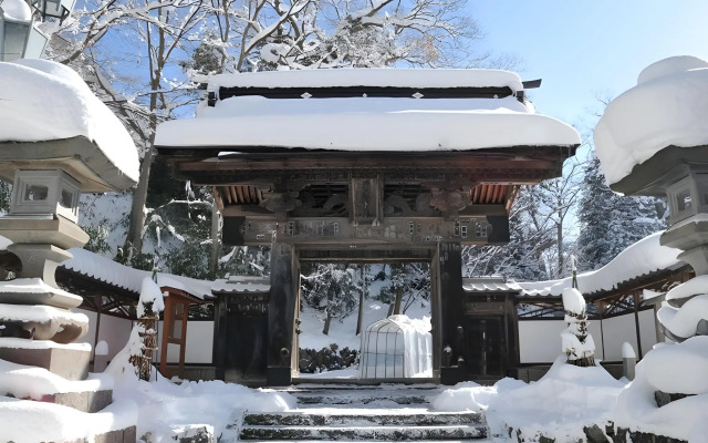 Ryokan Suminoyu