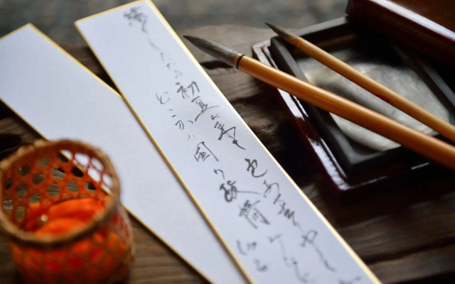 Wakamatsuya