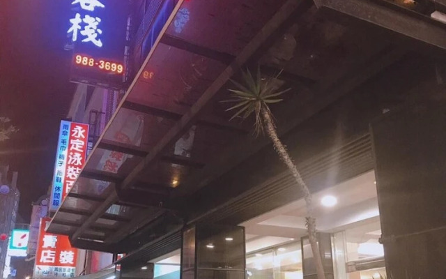 Hongyuezhuang Hotel