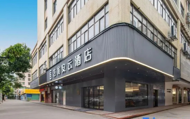 ELong Anyun Hotel (Xinyi Douzhouli Cultural and Creative Street Store) – Exterior – Maoming