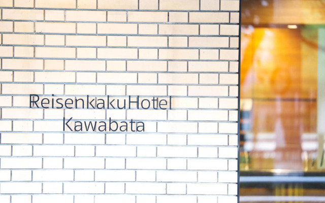 Reisenkaku Hotel Kawabata Nakasu
