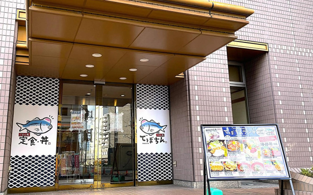 U Community Hotel