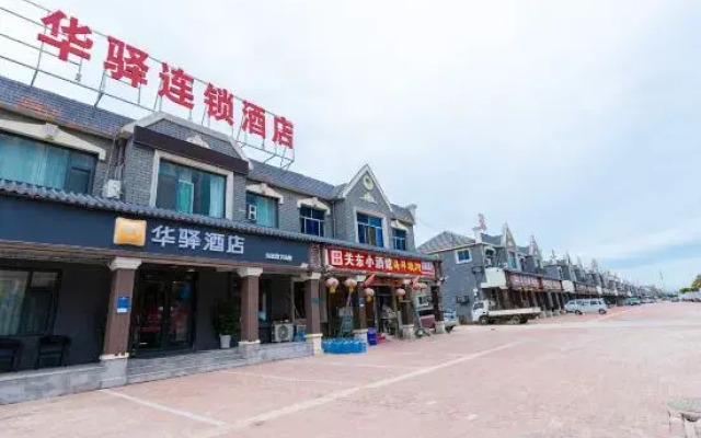 Home Inn Huayi (Qingdao Huangdao Boli Town)