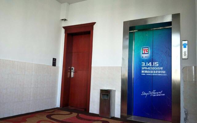 PAI Hotels·Huaguoyuan Home Appliances Plaza BRT Yixiao Lijiao Station