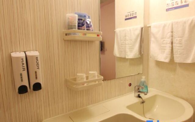 Grace Inn Weihai Shandong University
