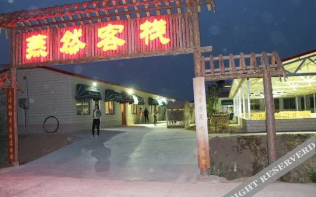Shapotou Yanran Hostel