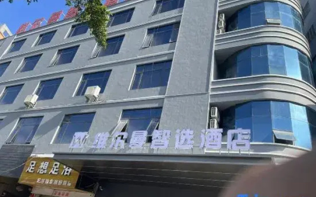 Wilman Smart Hotel (China Shoes Duwuyue Plaza)