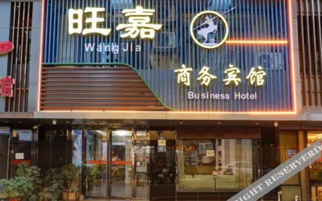 Wangjia House