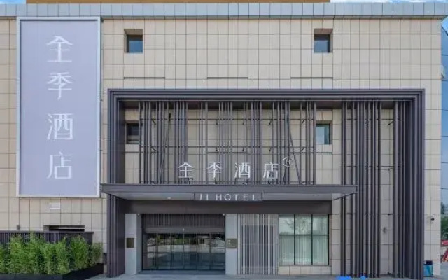 JI Hotel (Luoyang Shifan Xueyuan)
