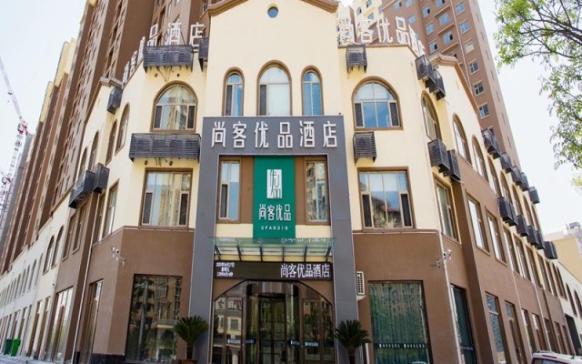 UP and IN Hotel Shanxi Lvliang Fenyang Oriental International City – Exterior – Luliang