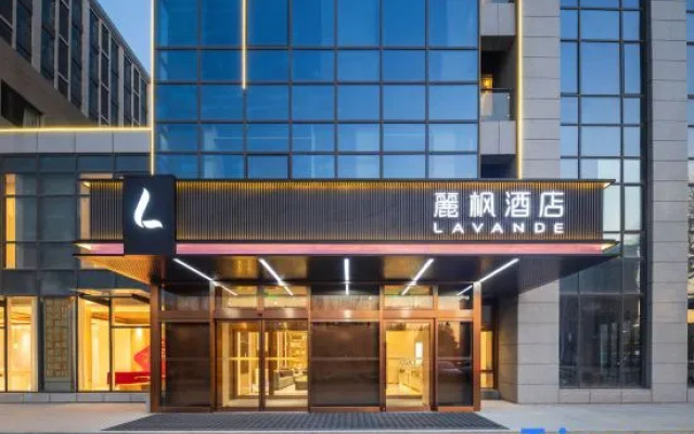 Lavande Hotel (Shenyang Shenbei University Town Wanda Plaza Branch)