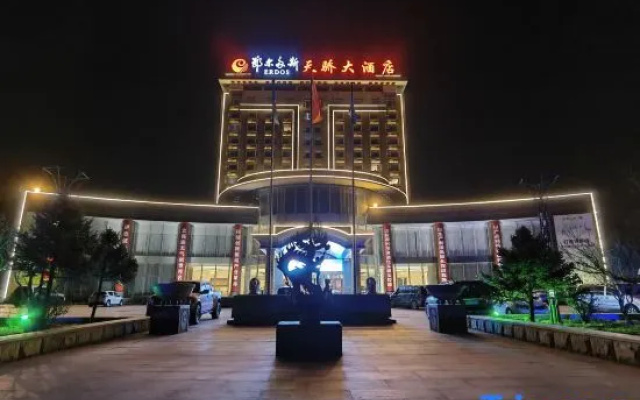 Tianjiao Hotel (Qipanjing Town Industrial Park)