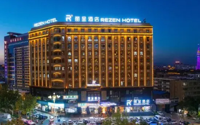 Rezen Hotel, Kashgar Ancient City Scenic Area