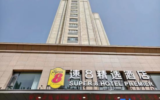 Super 8 Selected Hotel (Qishi Daguanyuan Kashgar Leining International Airport Branch) – Exterior – Kashgar