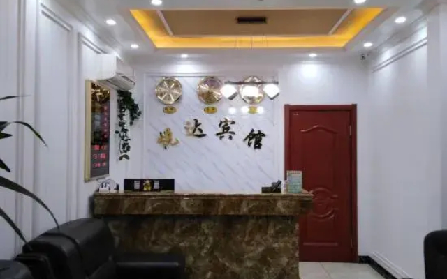 Yueda Business Hotel Longjiang