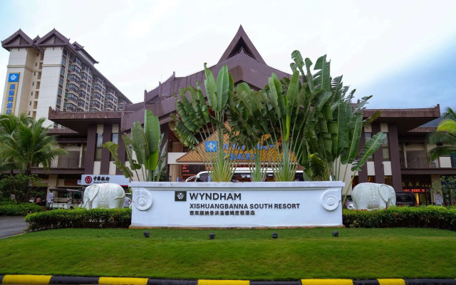 Wyndham Xishuangbanna South Resort